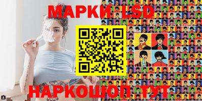 гидра Бийск