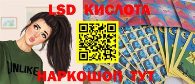 гидра Бийск