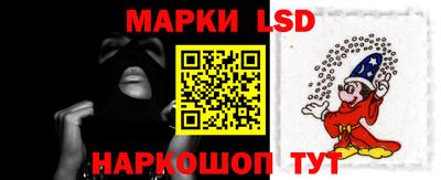 соль ск Берёзовский