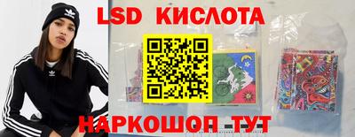 таблы Бийск