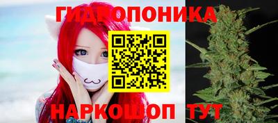 экстази Беслан