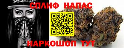 таблы Бийск