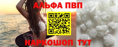 экстази Беслан