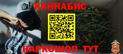 наркотики Беслан