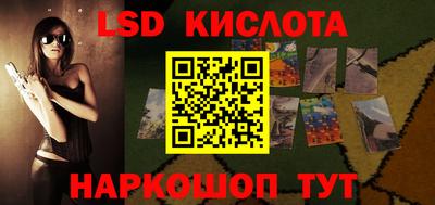 таблы Бийск