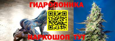 экстази Беслан