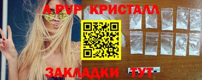 гидра Бийск