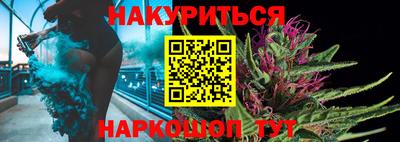 наркотики Беслан