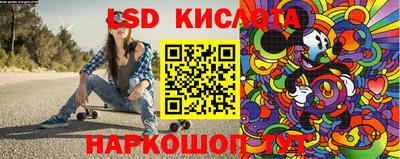 наркотики Беслан