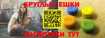 таблы Бийск