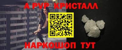 соль ск Берёзовский