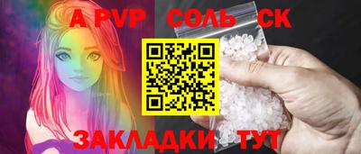 экстази Беслан