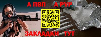 таблы Бийск