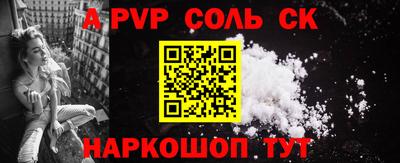 наркотики Беслан