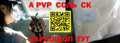 экстази Беслан