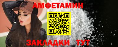 экстази Беслан