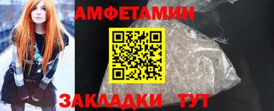 таблы Бийск