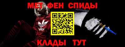 гидра Бийск