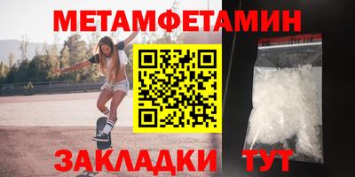 соль ск Берёзовский
