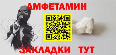 наркотики Беслан