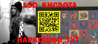 соль ск Берёзовский