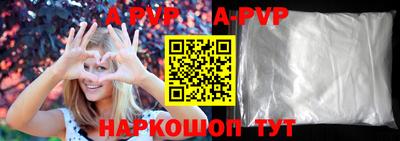 соль ск Берёзовский