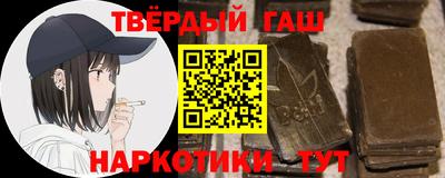 таблы Бийск