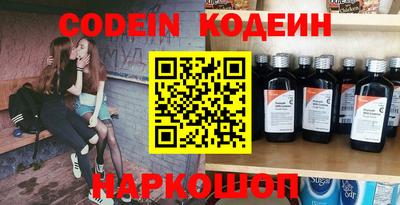 экстази Беслан