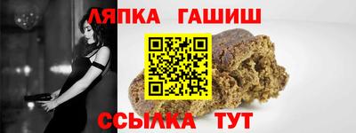 соль ск Берёзовский