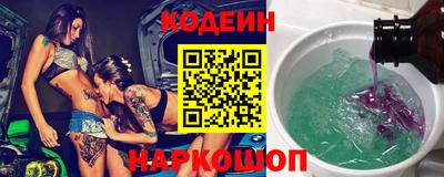 таблы Бийск
