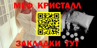 наркотики Беслан