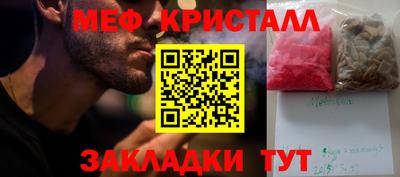 гидра Бийск