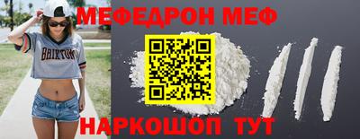 экстази Беслан