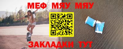 наркотики Беслан