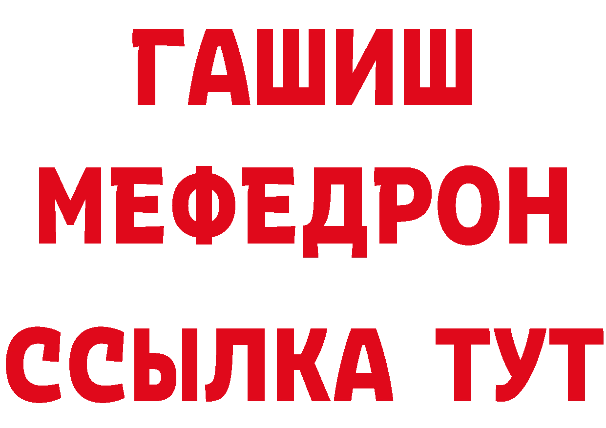 Гашиш Изолятор рабочий сайт это МЕГА Гагарин