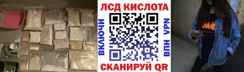 MEGA зеркало  где продают наркотики  Гагарин  ЛСД экстази кислота 