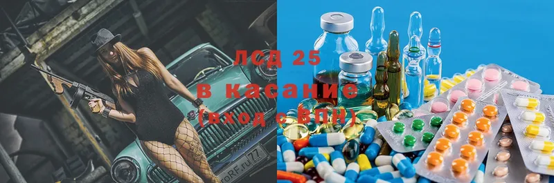 hydra маркетплейс  Гагарин  LSD-25 экстази кислота 