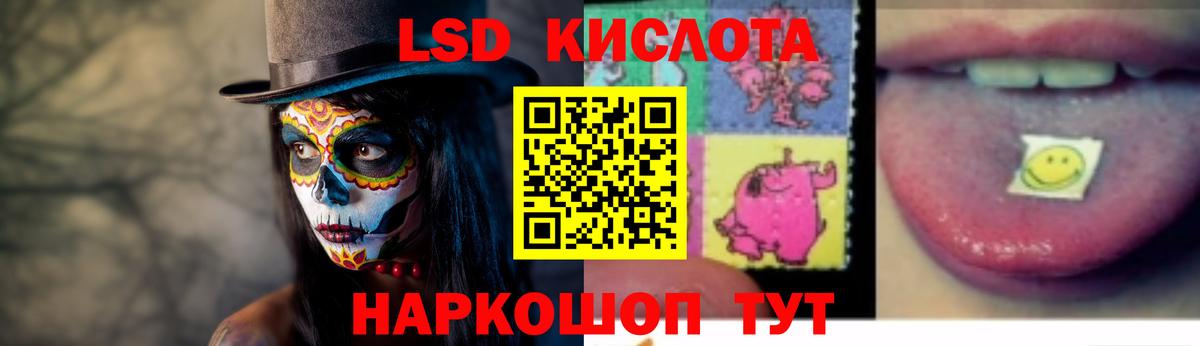 Лсд 25 экстази ecstasy  LSD-25 экстази ecstasy  ЛСД экстази  Вход с VPN  Гагарин 