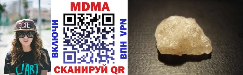 MDMA Molly  закладки  Гагарин 