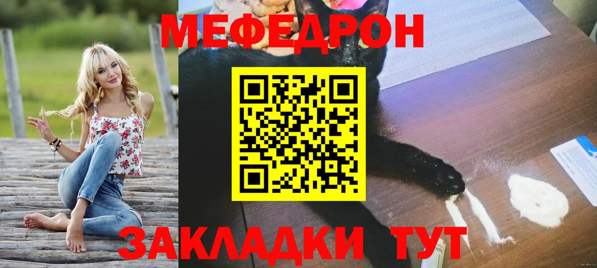 МЕФ Гагарин