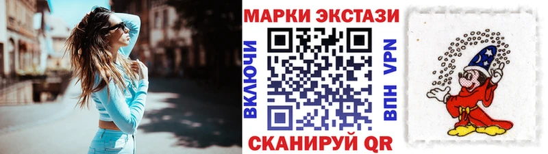 Марки 25I-NBOMe 1500мкг  ссылка на мегу зеркало  Гагарин  купить  