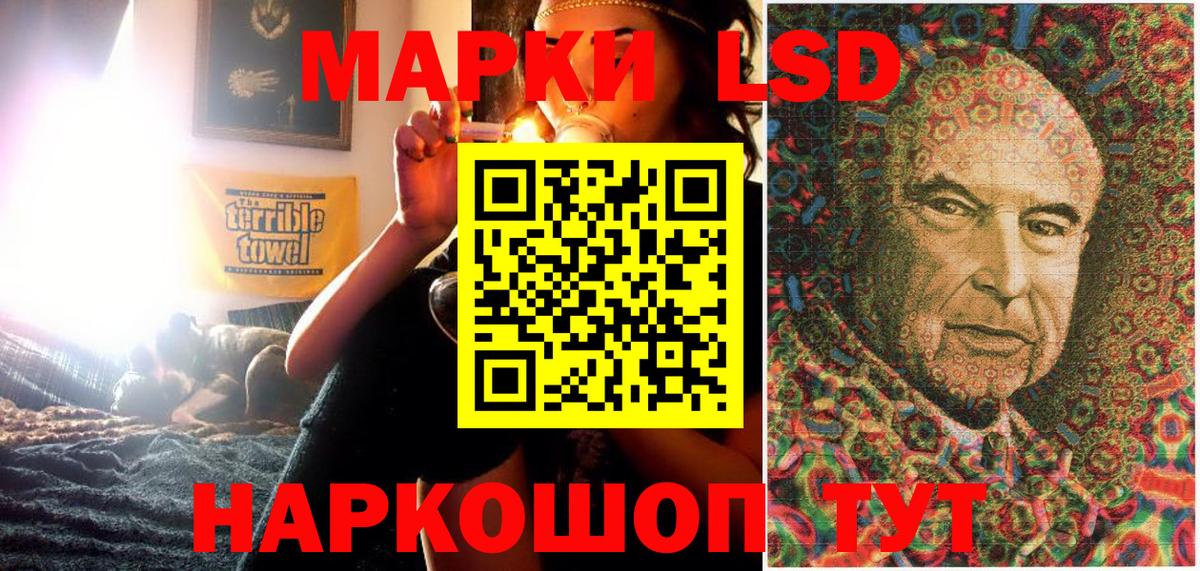 Марки NBOMe 1500мкг  Марки N-bome  Гагарин 