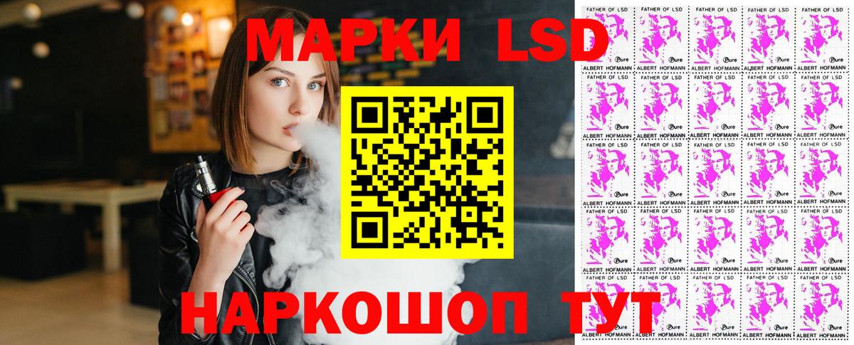 Наркотические марки 1,8мг  Вход с VPN  Гагарин  где купить наркоту  Наркотические марки 1,8мг 
