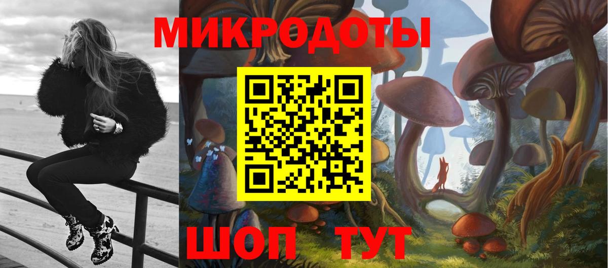 Галлюциногенные грибы ЛСД  Псилоцибиновые грибы Magic Shrooms  Гагарин 