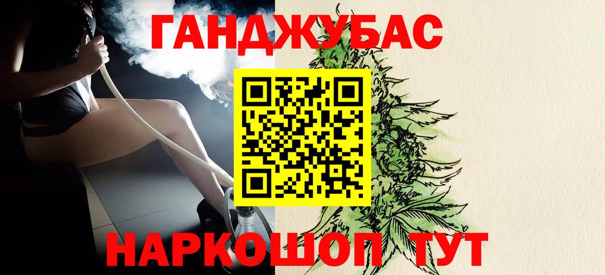 Мефедрон кристаллы  Гагарин  Марихуана  МЕТ  Вход с VPN  Гашиш 