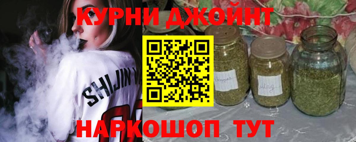 Конопля OG Kush  Вход с VPN  Бошки марихуана White Widow  Шишки марихуана VHQ  Шишки марихуана ГИДРОПОН  Гагарин 