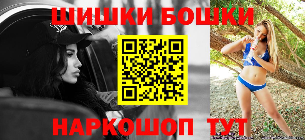 Каннабис Amnesia Гагарин